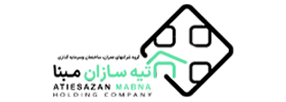 آتیه سازان مبنا